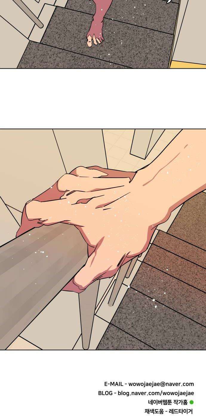 슬로우 다이브 7장 6 A급 미꾸라지 32