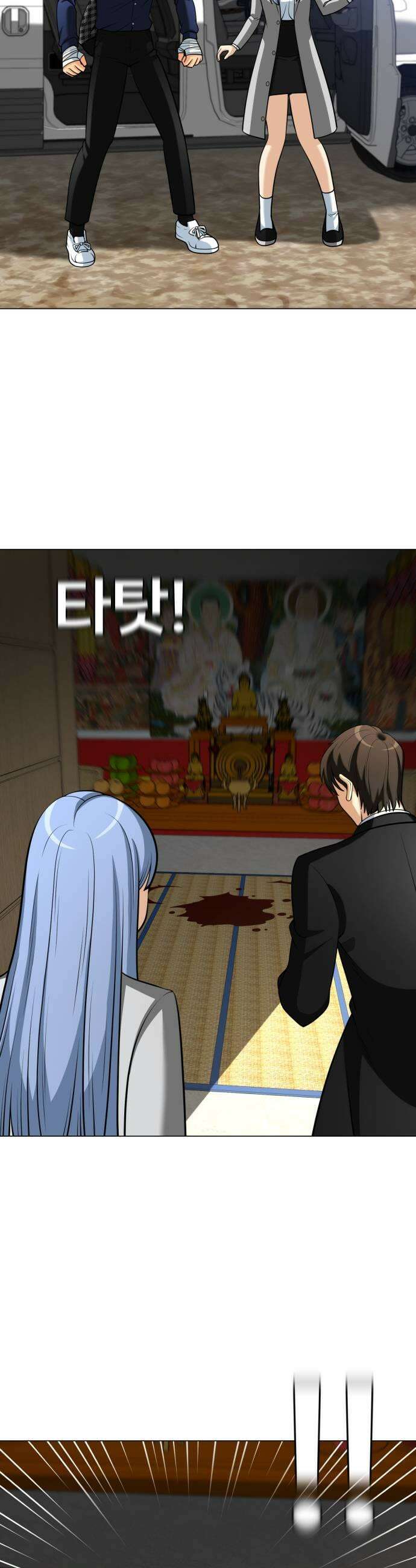 웅녀님이 보우하사 29화 폐지 줍는 노인2 35