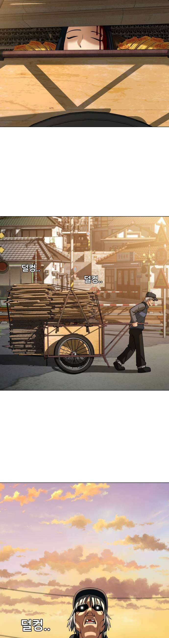 웅녀님이 보우하사 29화 폐지 줍는 노인2 39