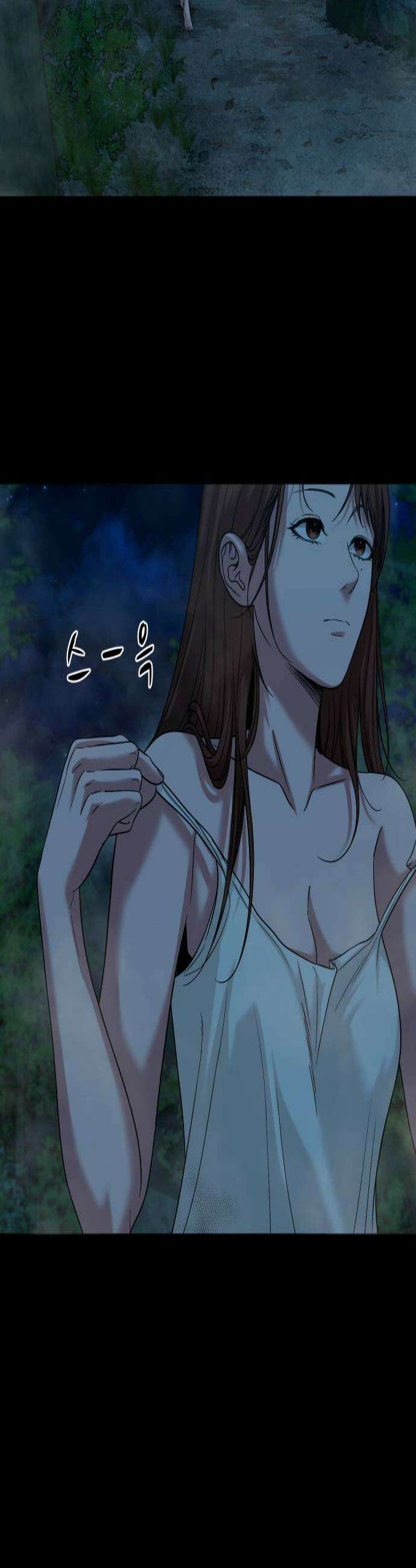 귀촌리 88화호출대상결과 3