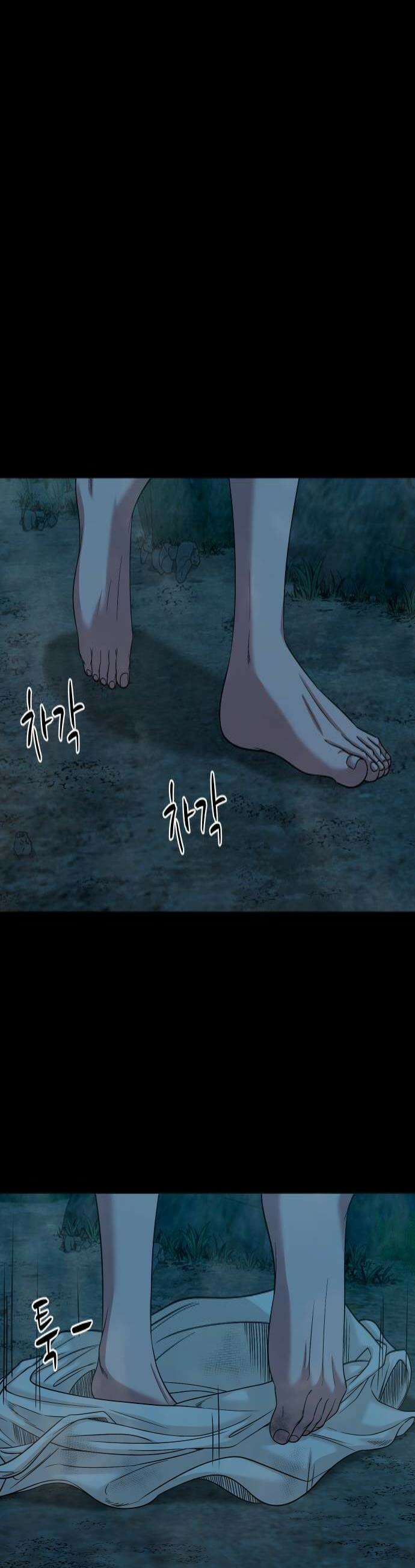 귀촌리 88화호출대상결과 4