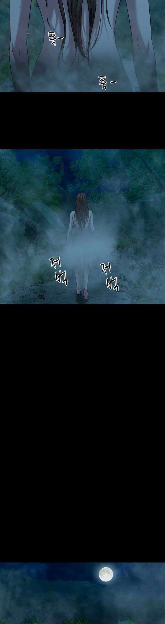 귀촌리 88화호출대상결과 8