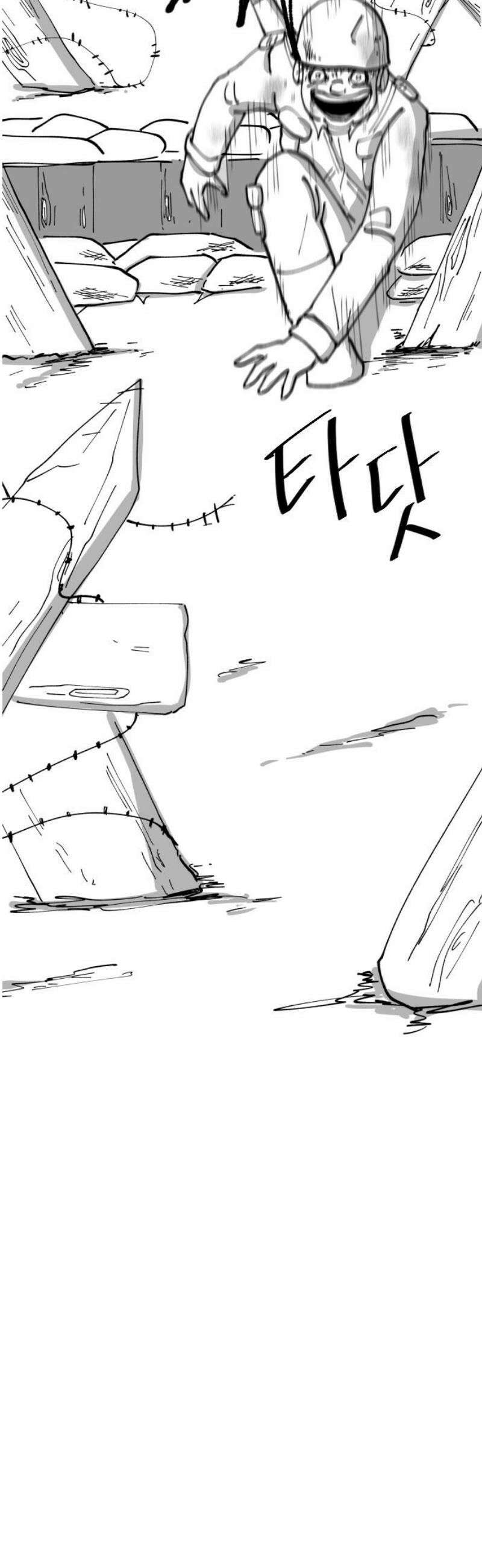 장편단편선 8화 미친짓 25