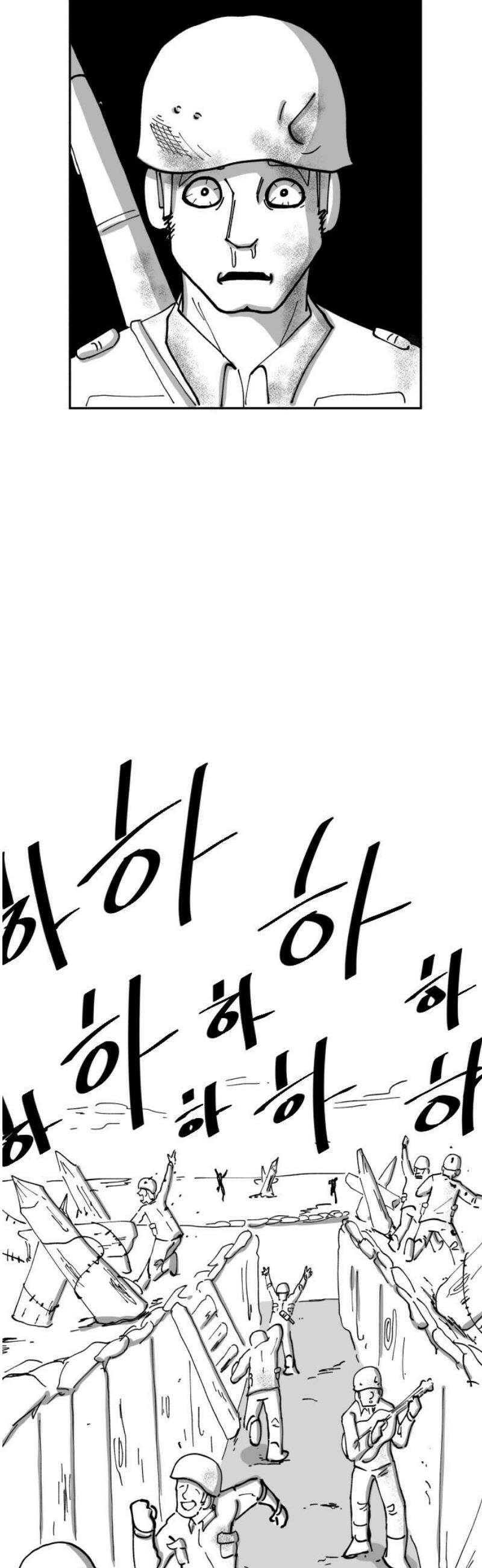 장편단편선 8화 미친짓 38