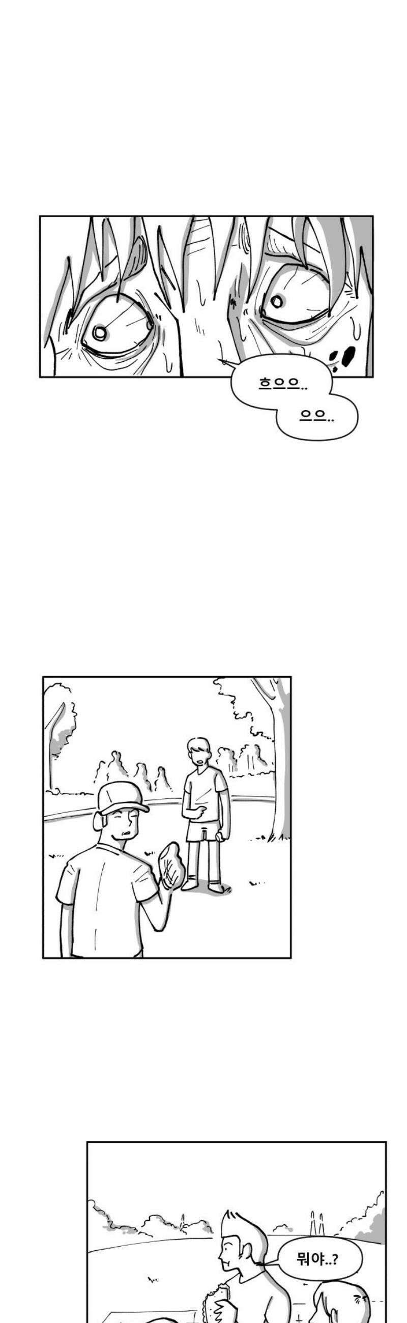 장편단편선 8화 미친짓 46