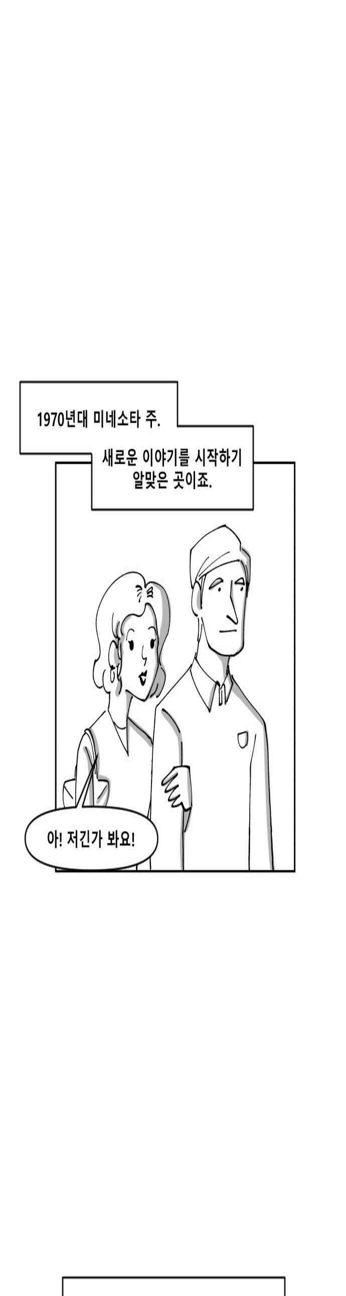 장편단편선 15화 1
