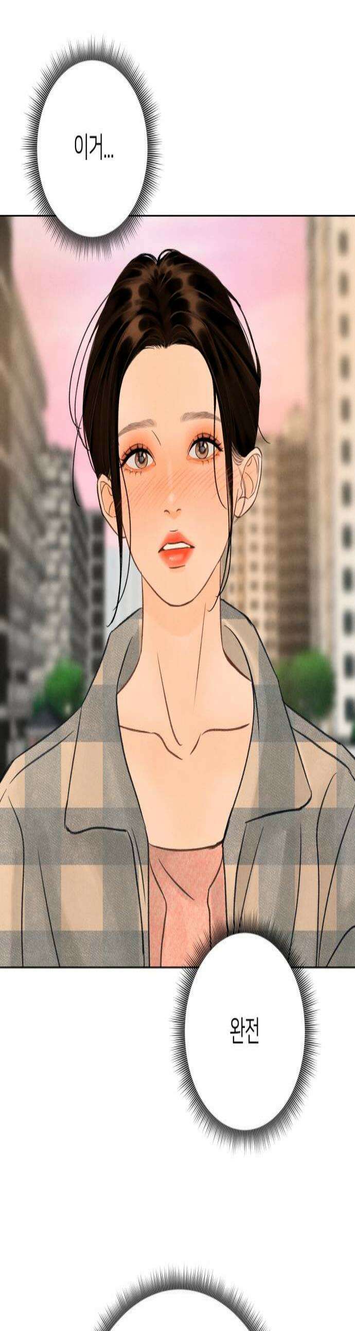 포도가 익기 전에 20화 1