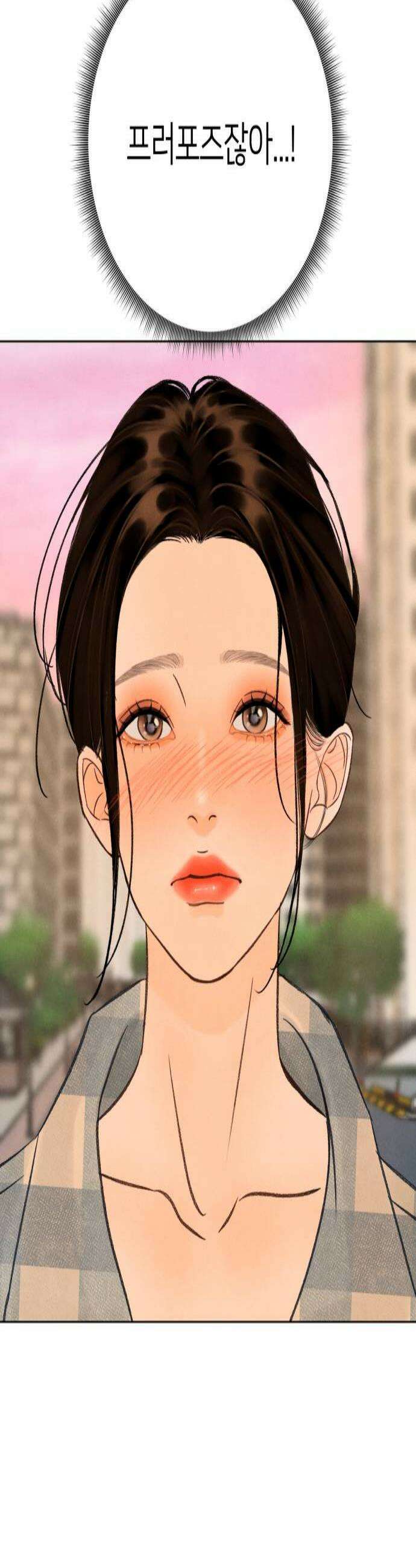포도가 익기 전에 20화 2