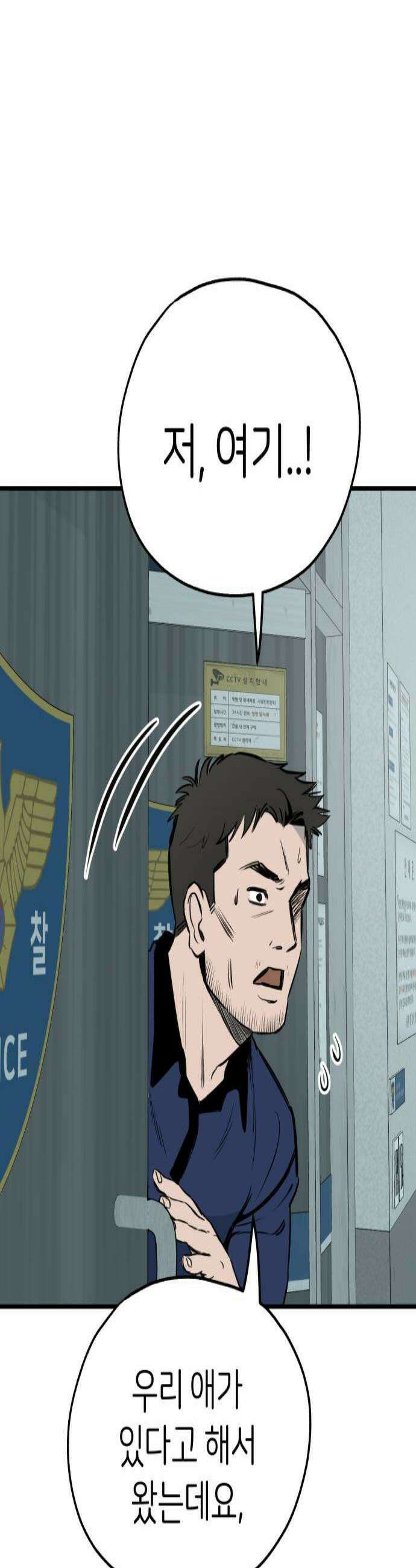 개같이 탈출 시즌2 5화 2