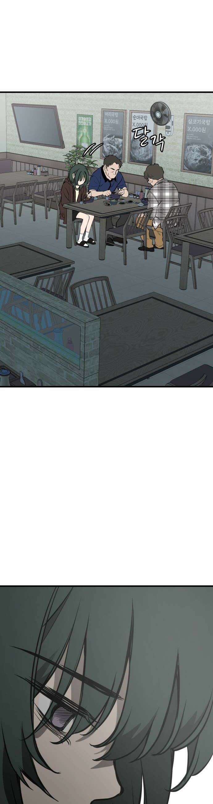 개같이 탈출 시즌2 5화 14