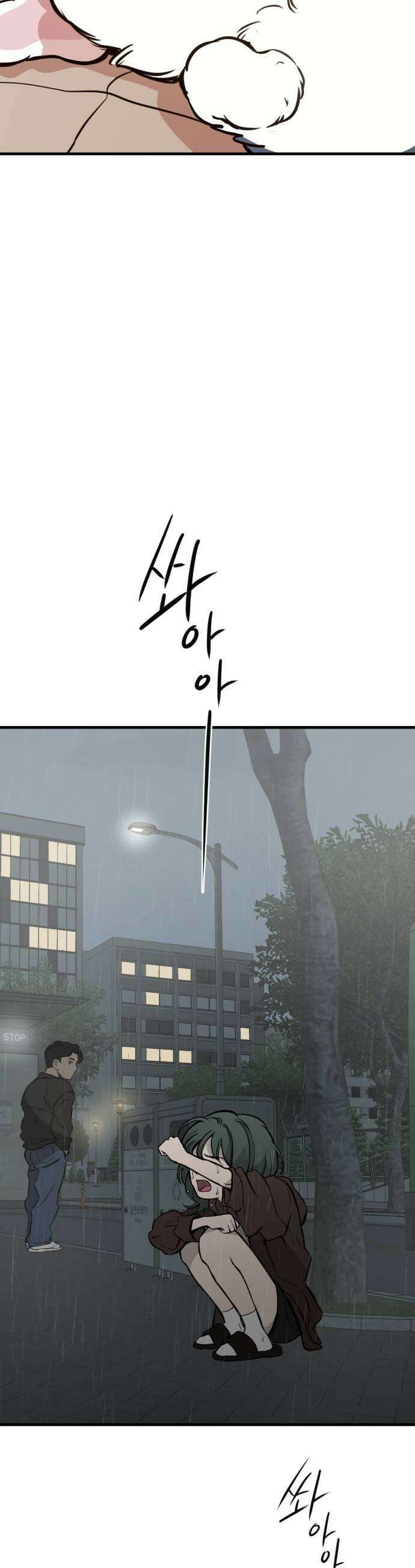 개같이 탈출 시즌2 5화 35