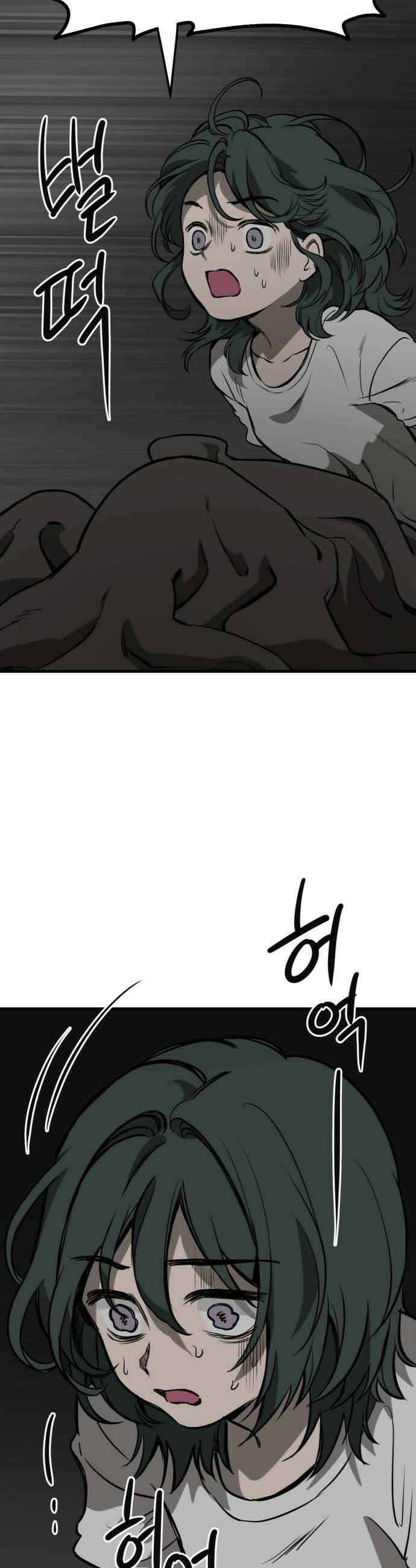개같이 탈출 시즌2 5화 48
