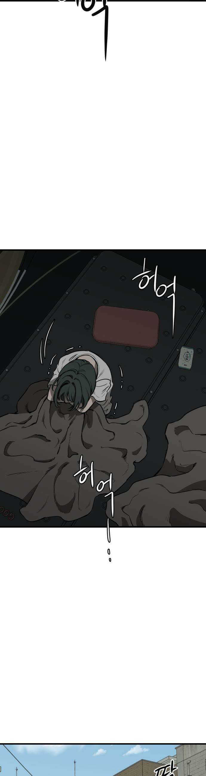 개같이 탈출 시즌2 5화 49