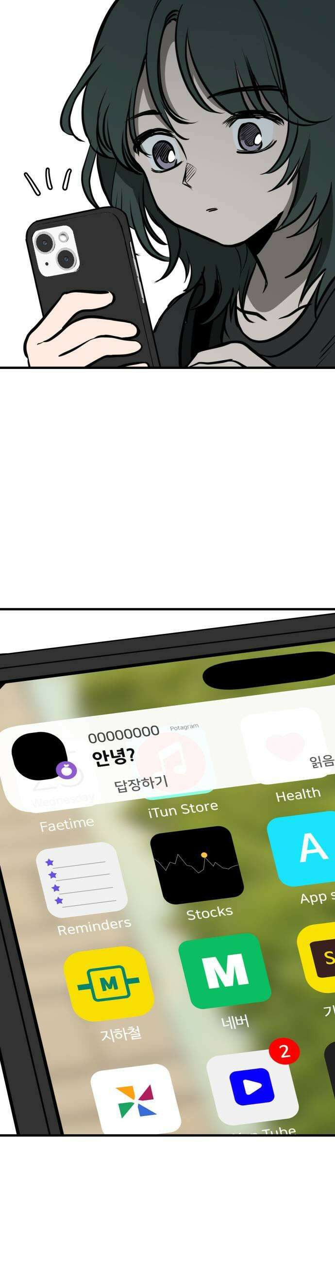 개같이 탈출 시즌2 5화 53