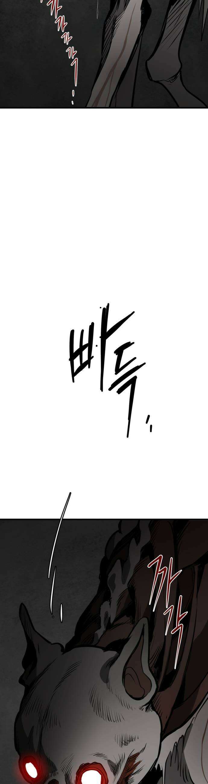 개같이 탈출 시즌2 15화 5