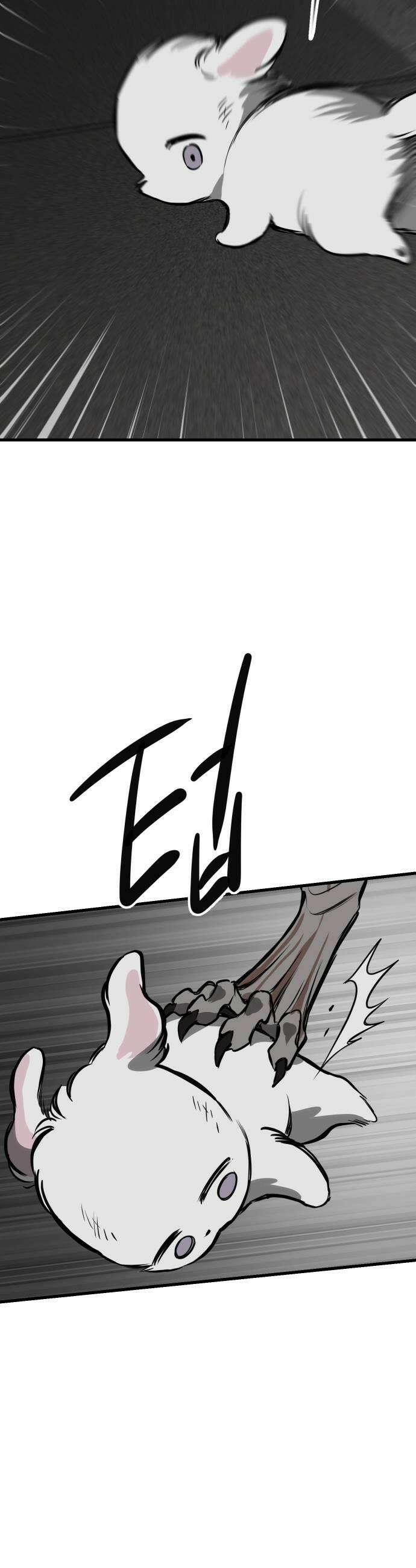 개같이 탈출 시즌2 15화 13