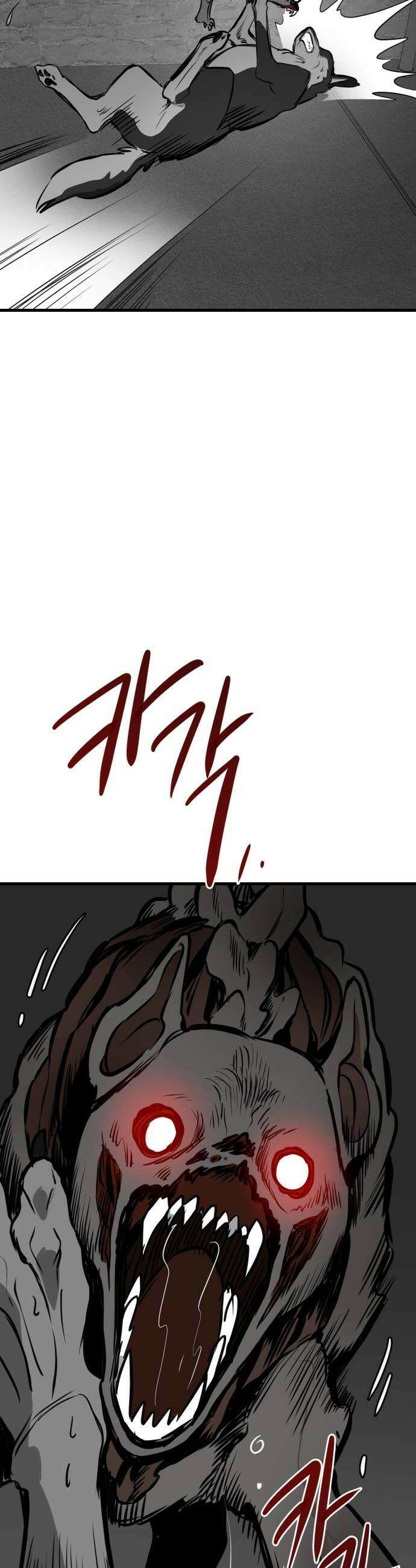 개같이 탈출 시즌2 15화 26