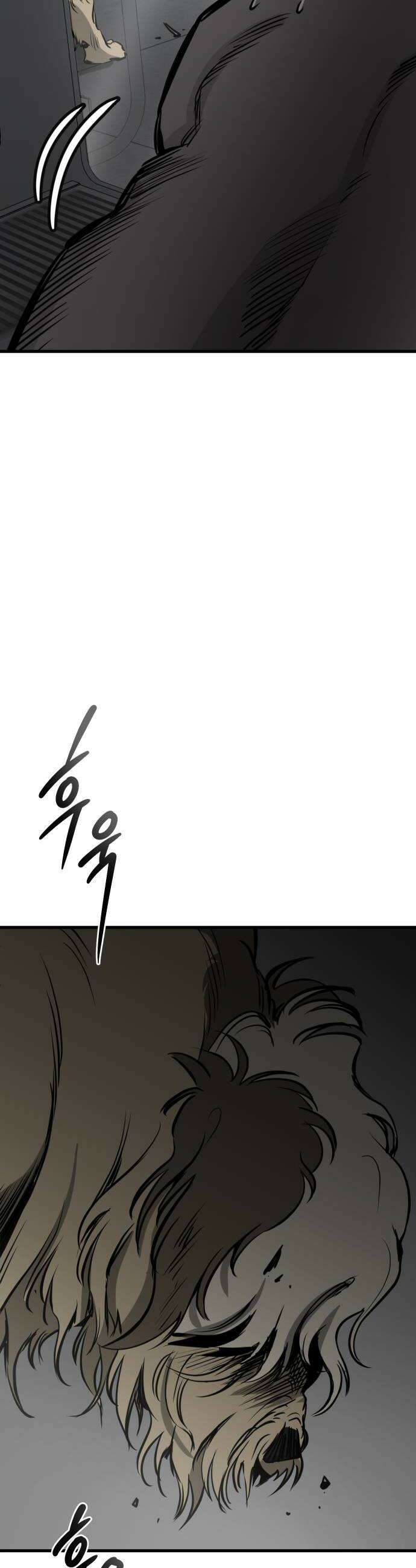 개같이 탈출 시즌2 25화 36