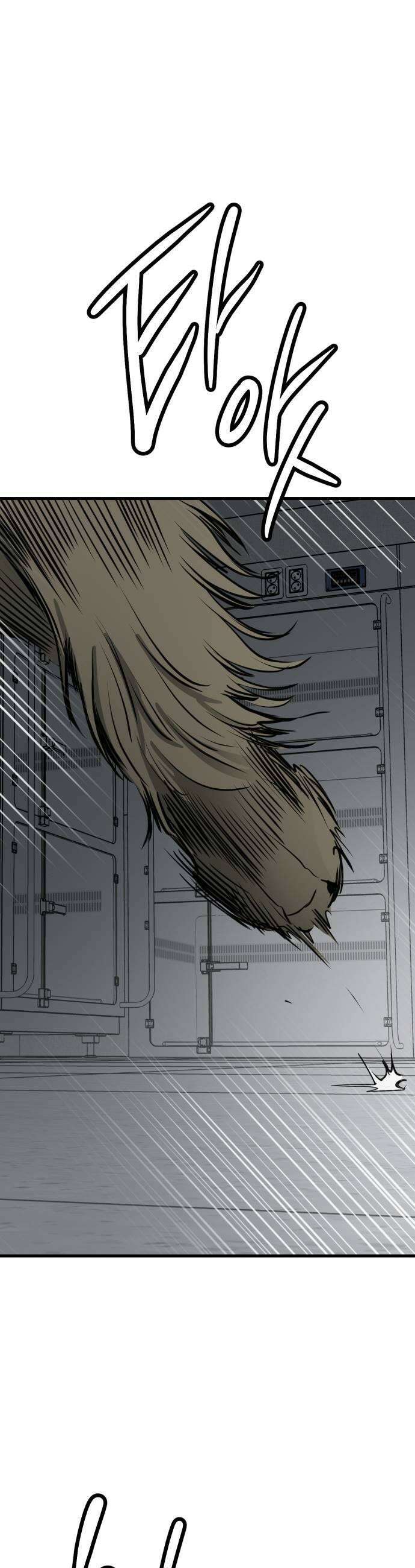 개같이 탈출 시즌2 25화 41