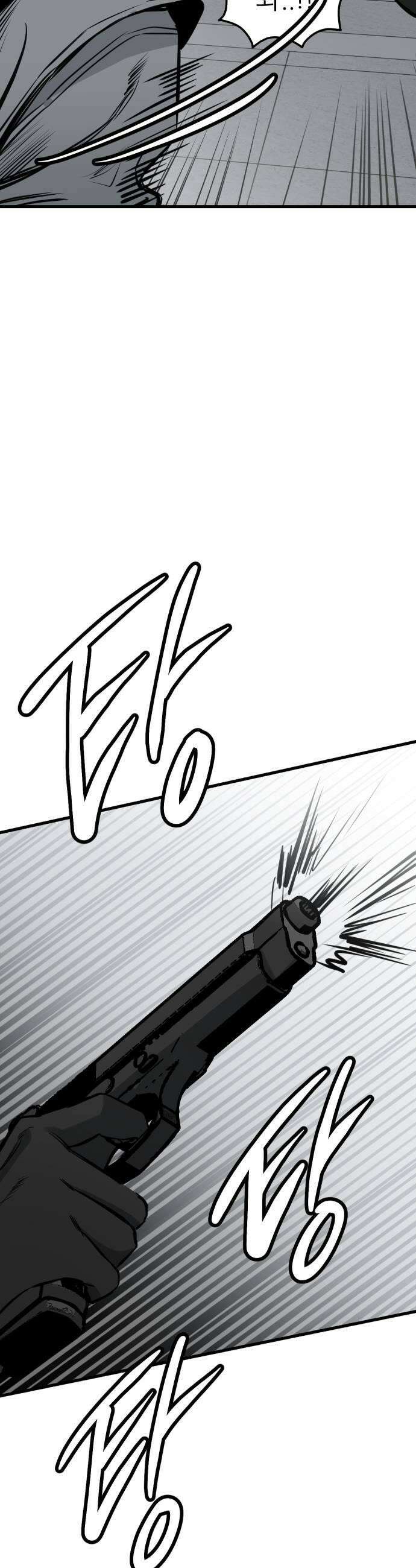 개같이 탈출 시즌2 25화 45