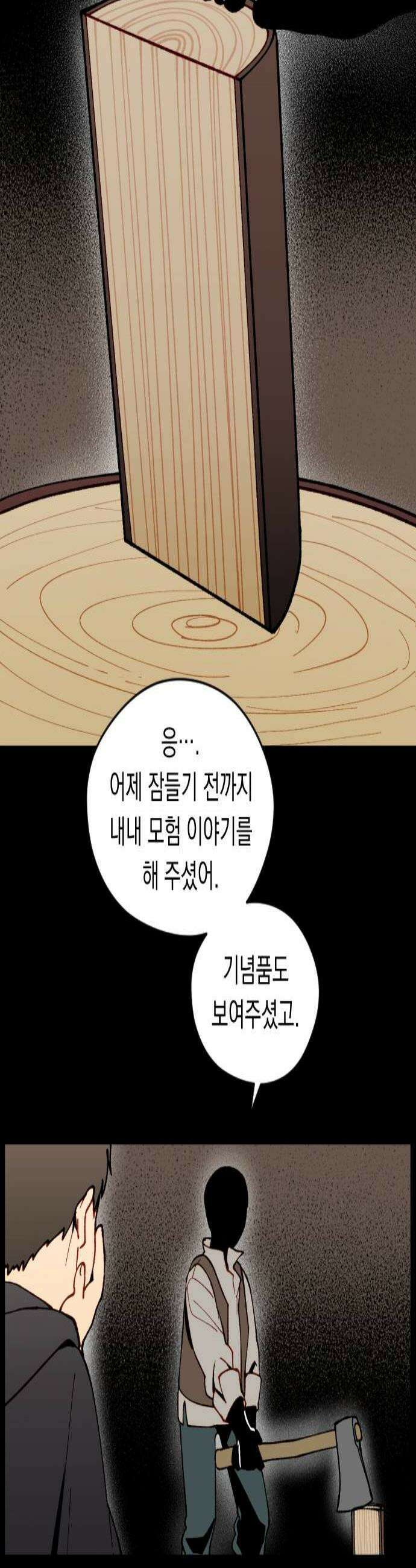 어떻게 용사 이름이 아아아아 34 이포드 4 2