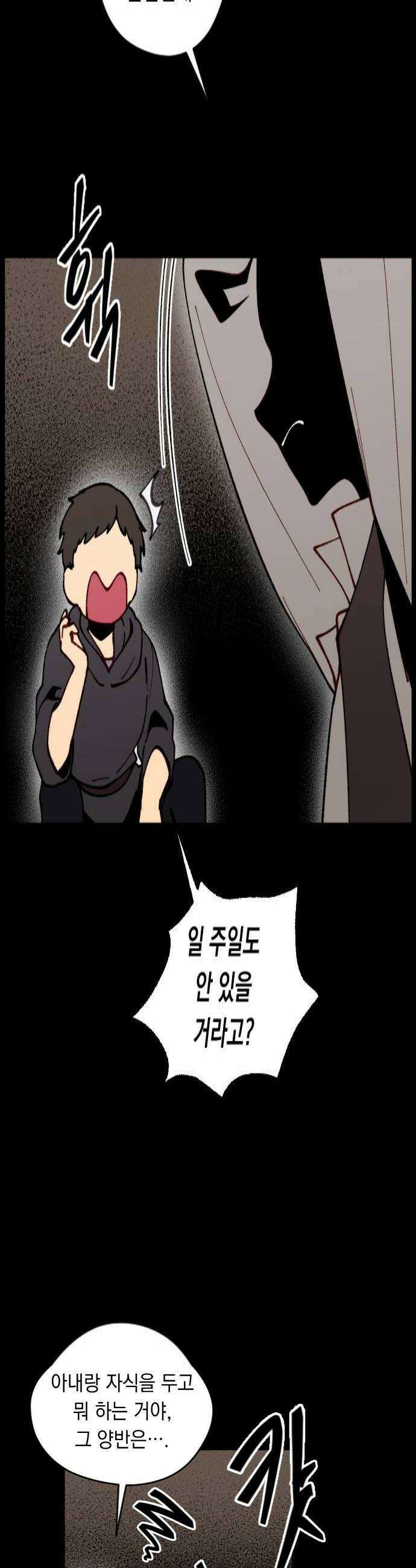 어떻게 용사 이름이 아아아아 34 이포드 4 4