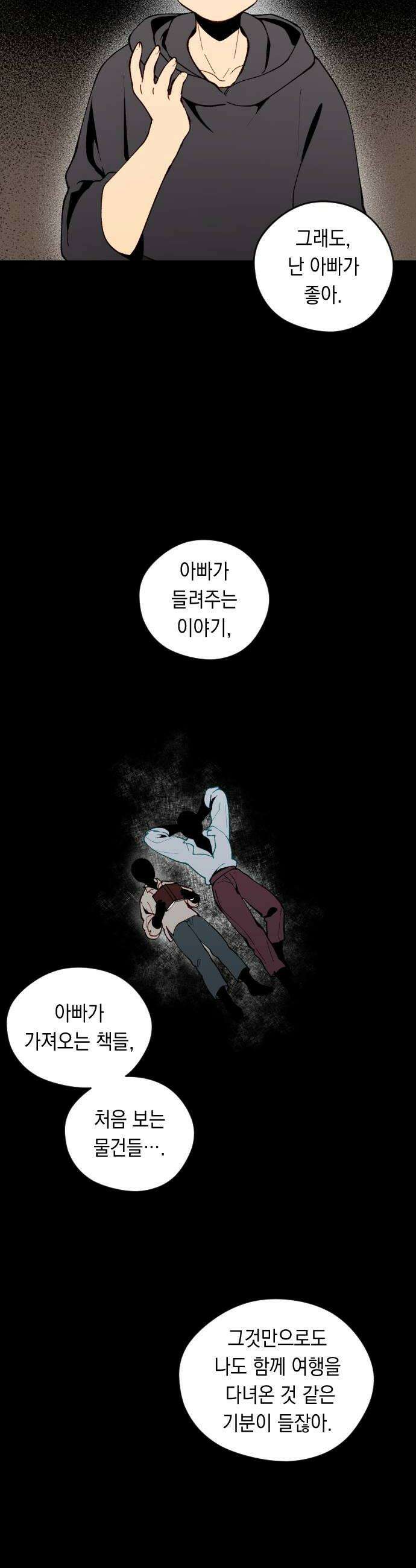 어떻게 용사 이름이 아아아아 34 이포드 4 6