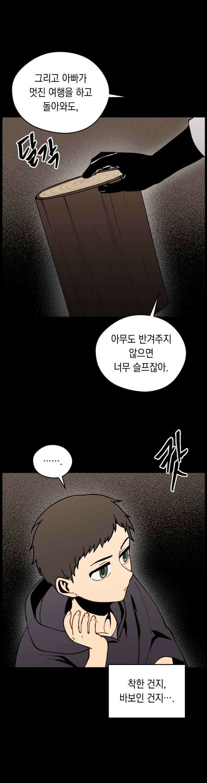 어떻게 용사 이름이 아아아아 34 이포드 4 7