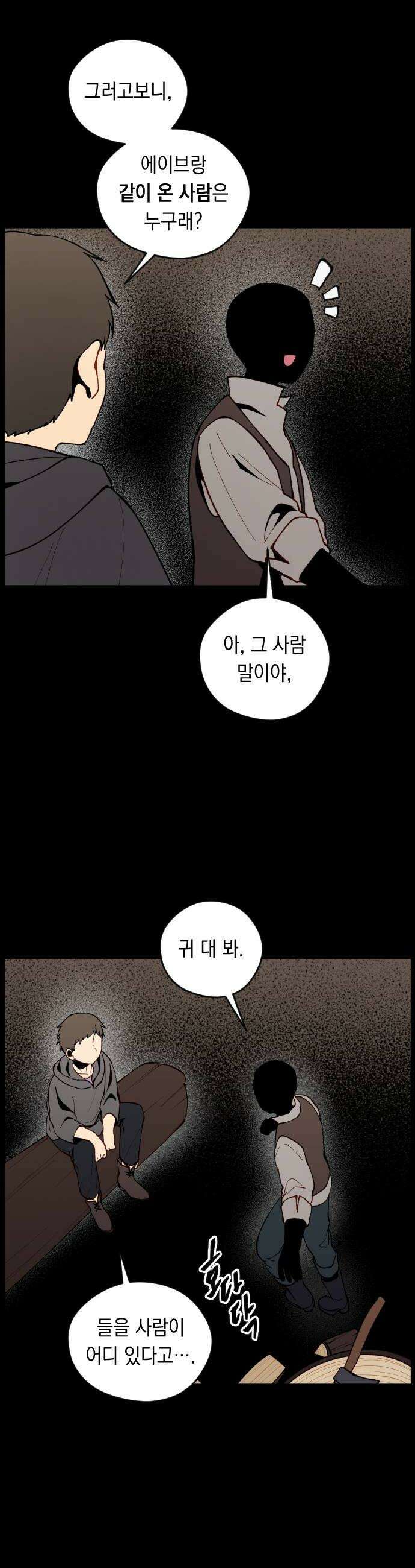 어떻게 용사 이름이 아아아아 34 이포드 4 8