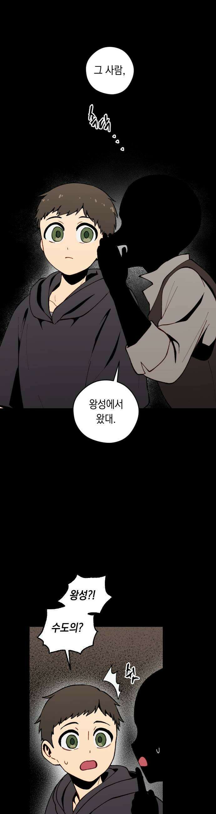어떻게 용사 이름이 아아아아 34 이포드 4 9