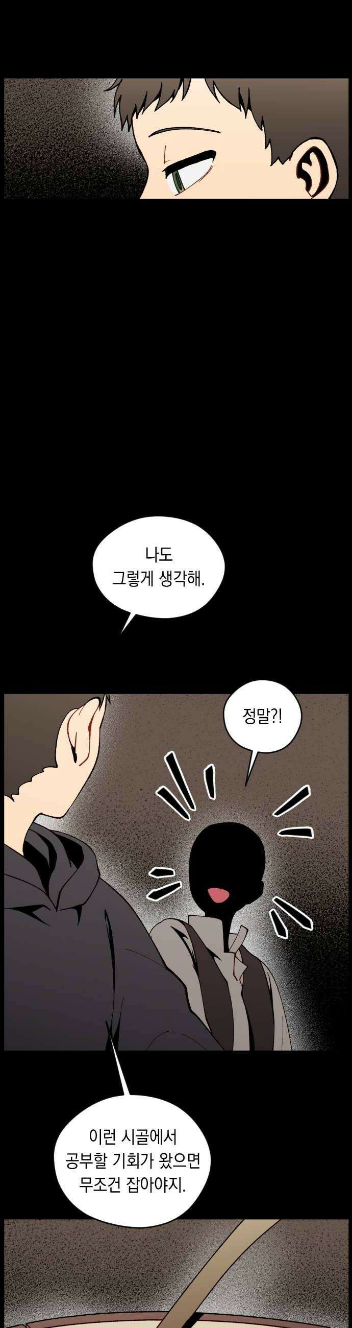 어떻게 용사 이름이 아아아아 34 이포드 4 14