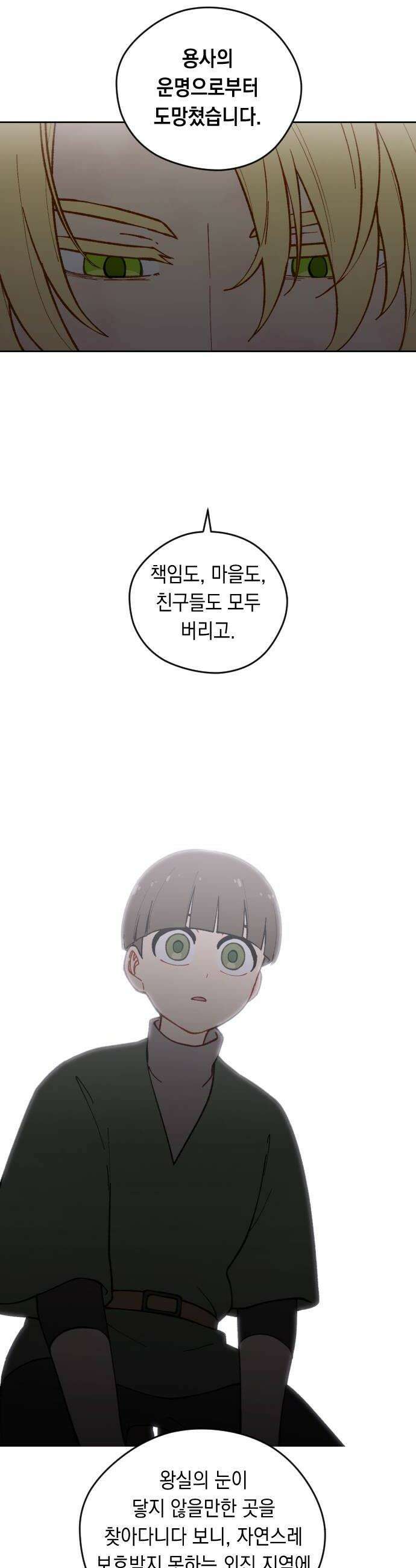 어떻게 용사 이름이 아아아아 34 이포드 4 20