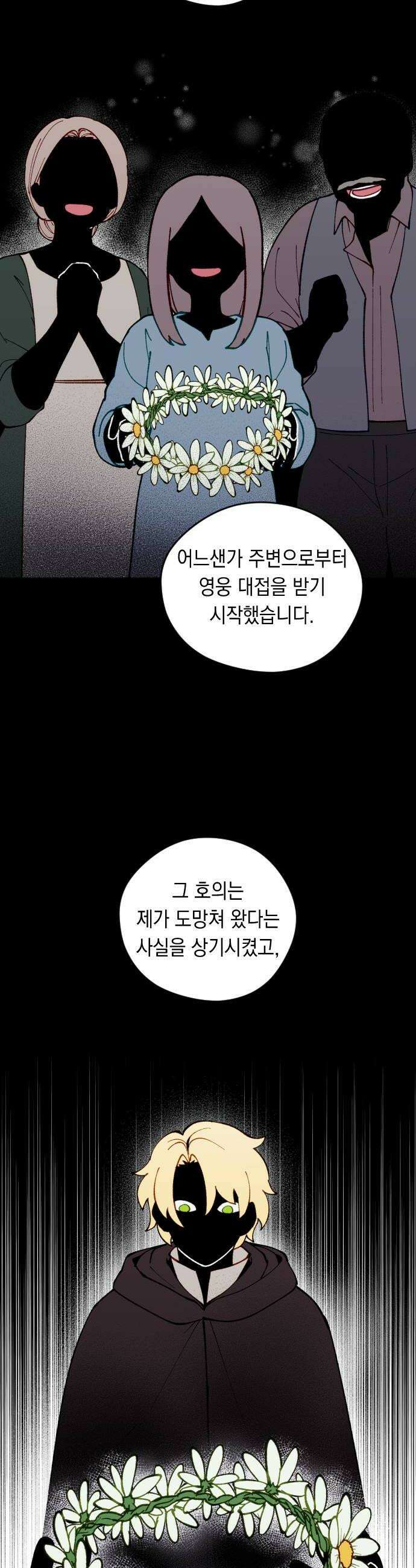 어떻게 용사 이름이 아아아아 34 이포드 4 22