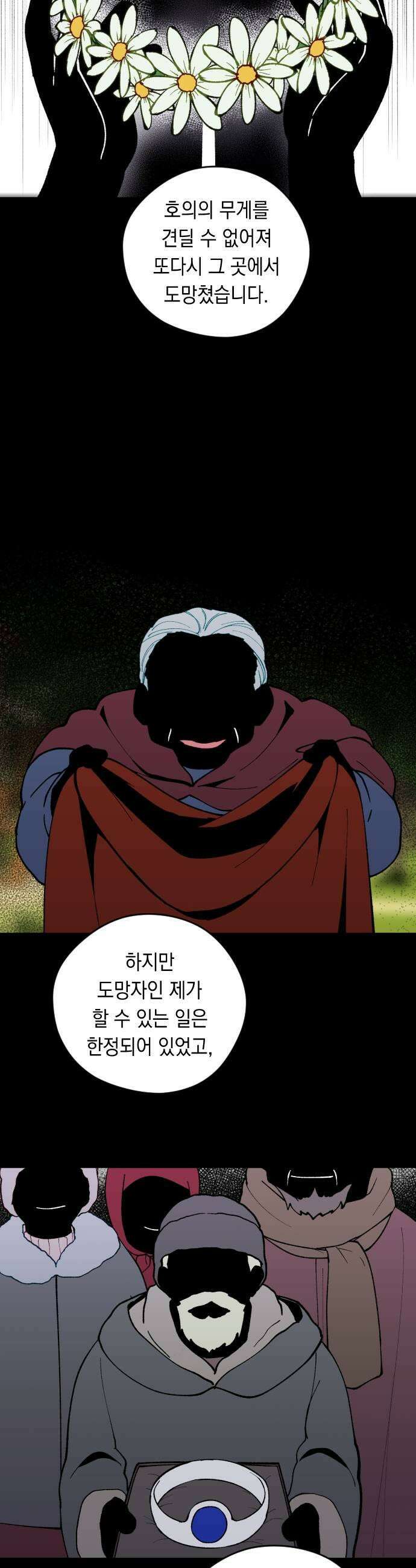 어떻게 용사 이름이 아아아아 34 이포드 4 23