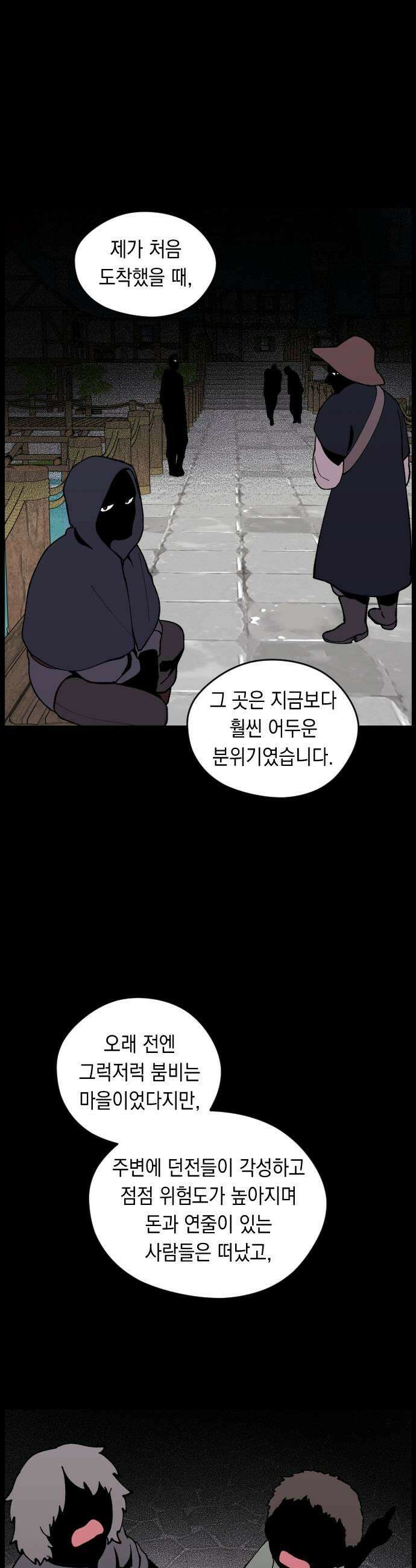 어떻게 용사 이름이 아아아아 34 이포드 4 25