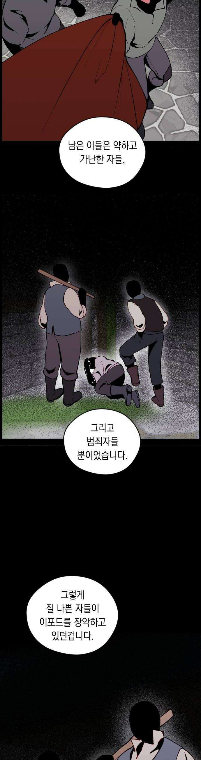 어떻게 용사 이름이 아아아아 34 이포드 4 26