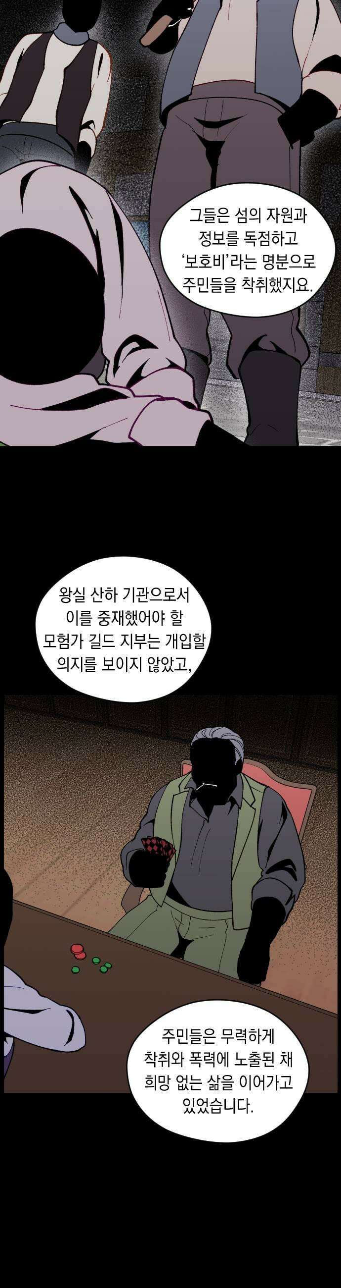 어떻게 용사 이름이 아아아아 34 이포드 4 27