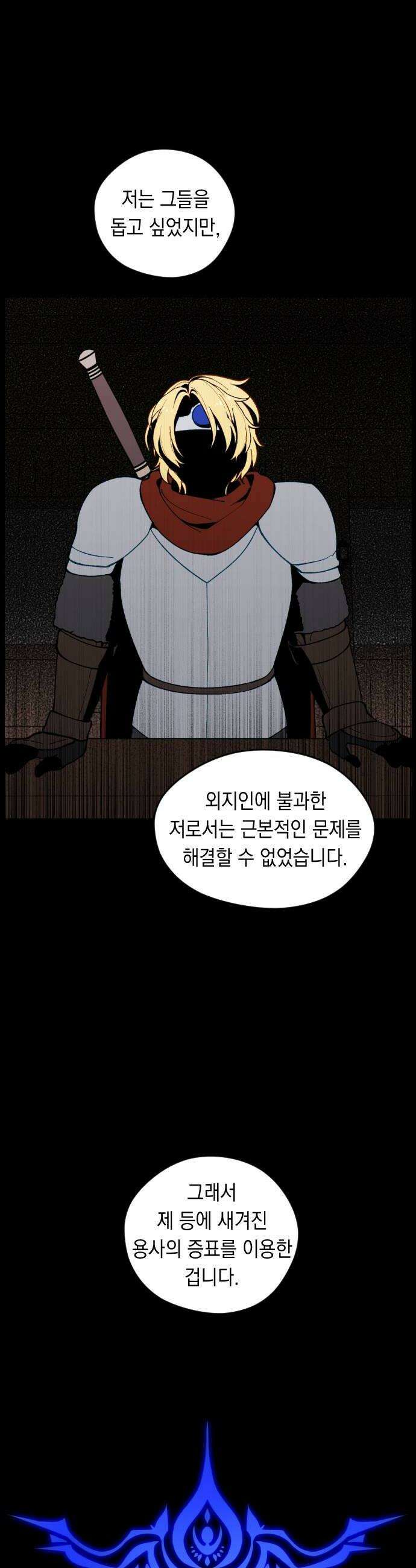 어떻게 용사 이름이 아아아아 34 이포드 4 28