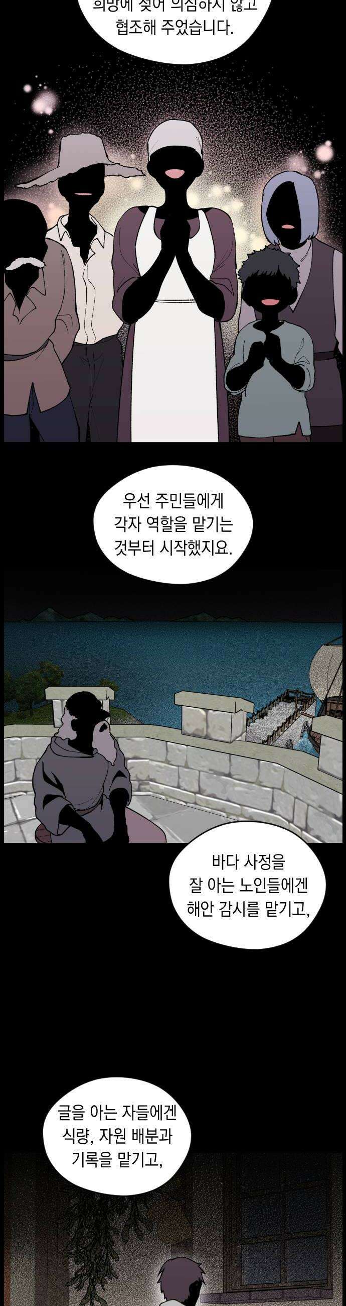 어떻게 용사 이름이 아아아아 34 이포드 4 30
