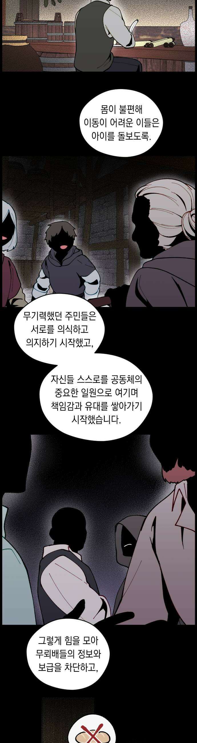 어떻게 용사 이름이 아아아아 34 이포드 4 31