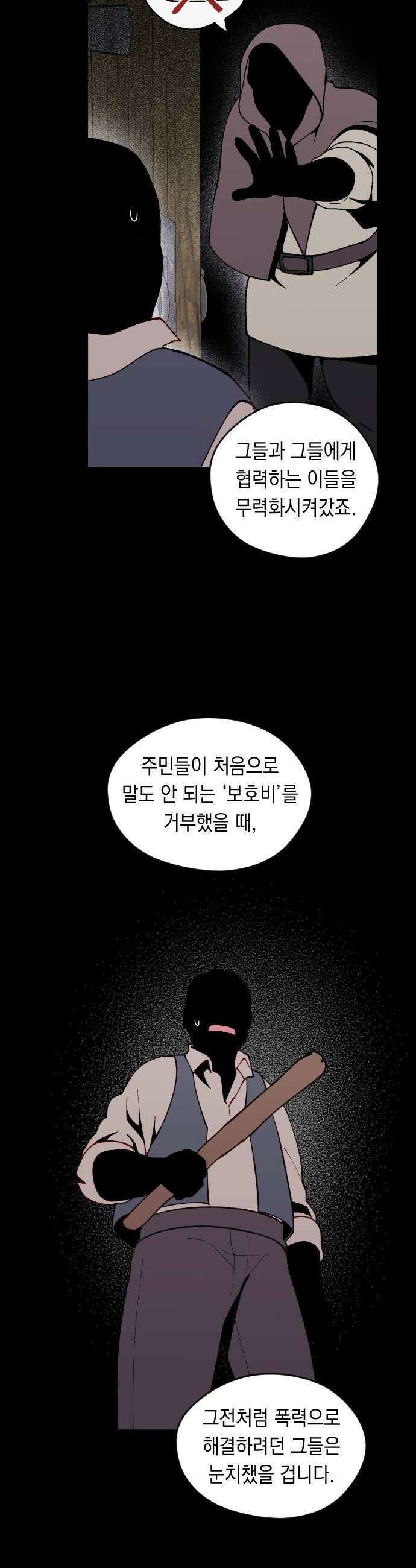 어떻게 용사 이름이 아아아아 34 이포드 4 32