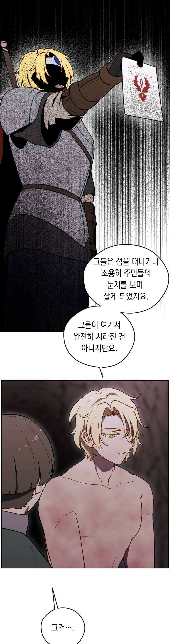 어떻게 용사 이름이 아아아아 34 이포드 4 34