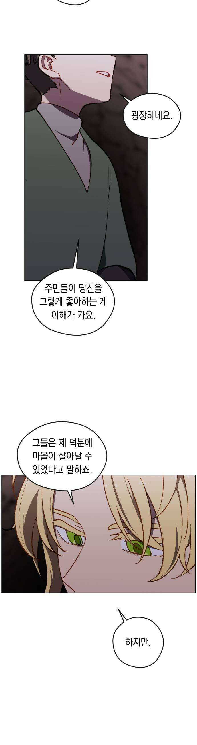 어떻게 용사 이름이 아아아아 34 이포드 4 35