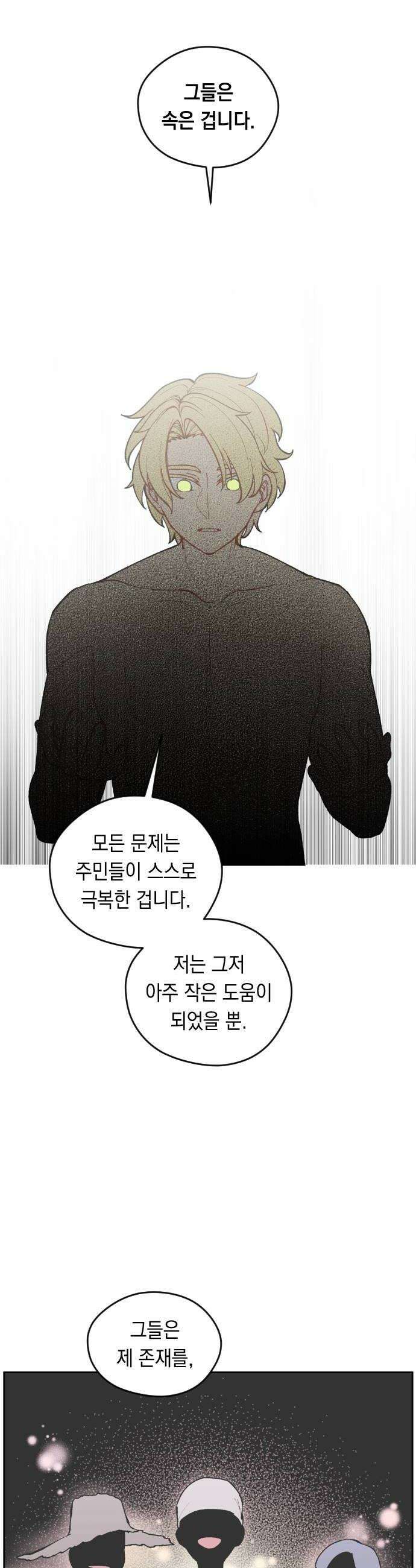 어떻게 용사 이름이 아아아아 34 이포드 4 36