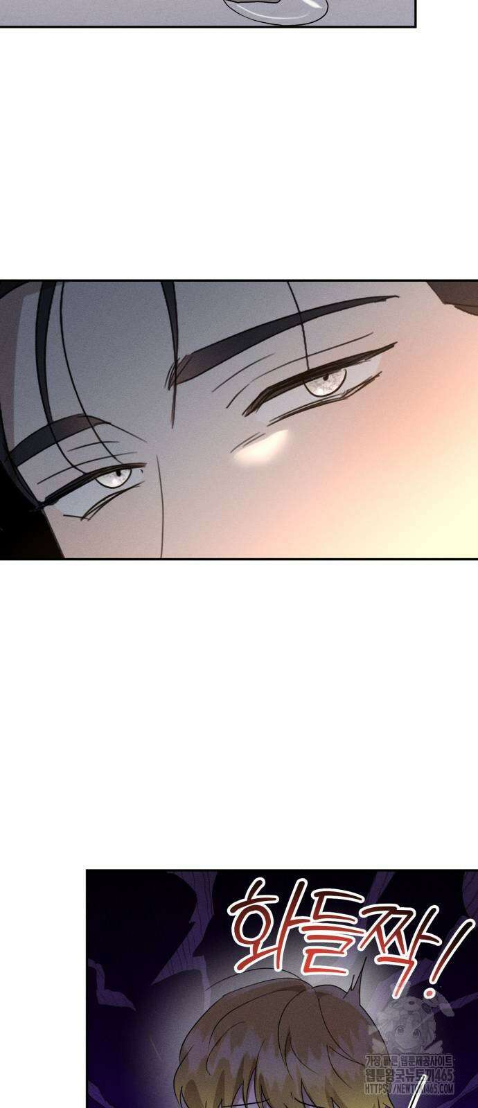 함부로 친절하지 말라 44화 52