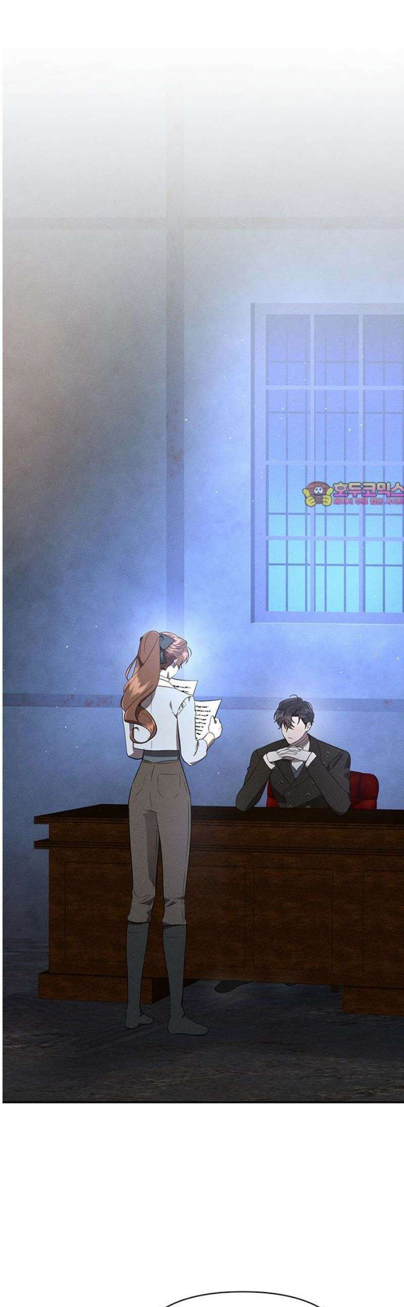함부로 친절하지 말라 54화 1