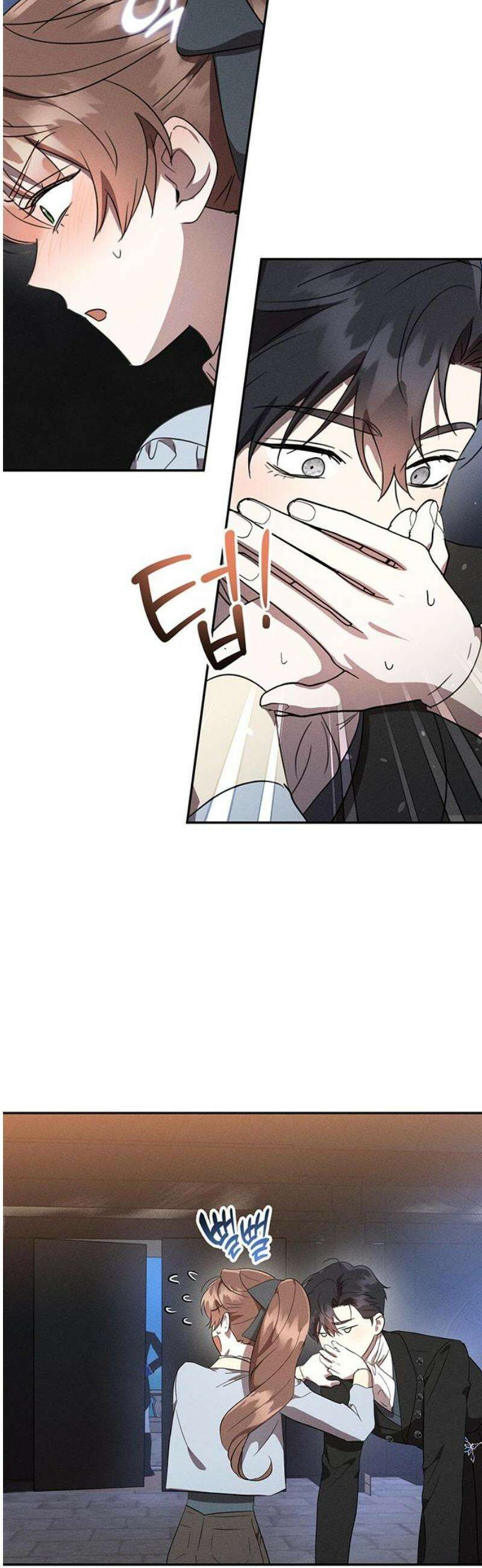 함부로 친절하지 말라 54화 5