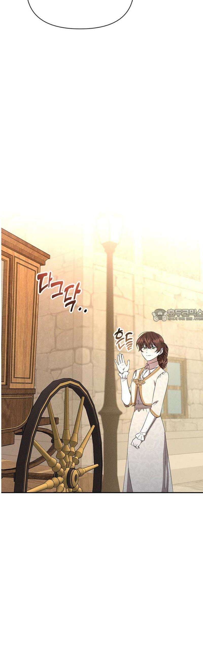 함부로 친절하지 말라 54화 43