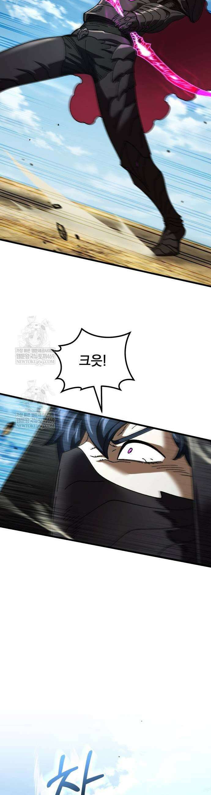 회귀했는데 세상이 안 망함 43화 11