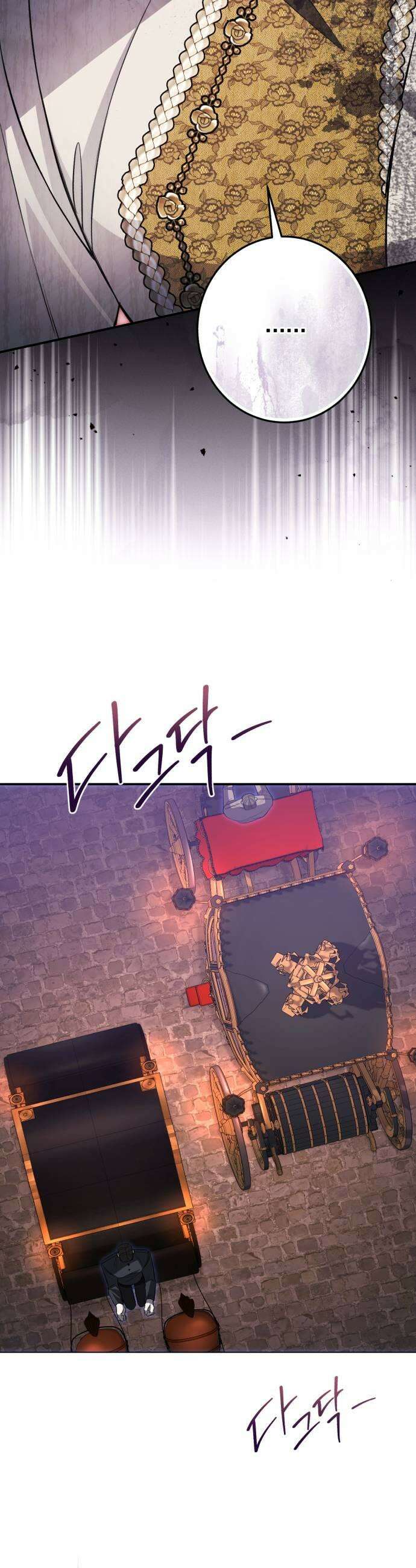 불완전한 이혼의 결말 34화 43